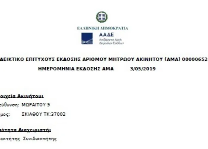 Διαμέρισμα Kasper